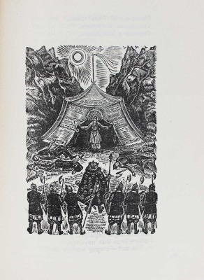 Пушкин А. Сказки / Гравюры на дереве В. Конашевича, М. Орловой, С. Мочалова, Н. Фан-Дер-Флит. М.; Л., 1930.